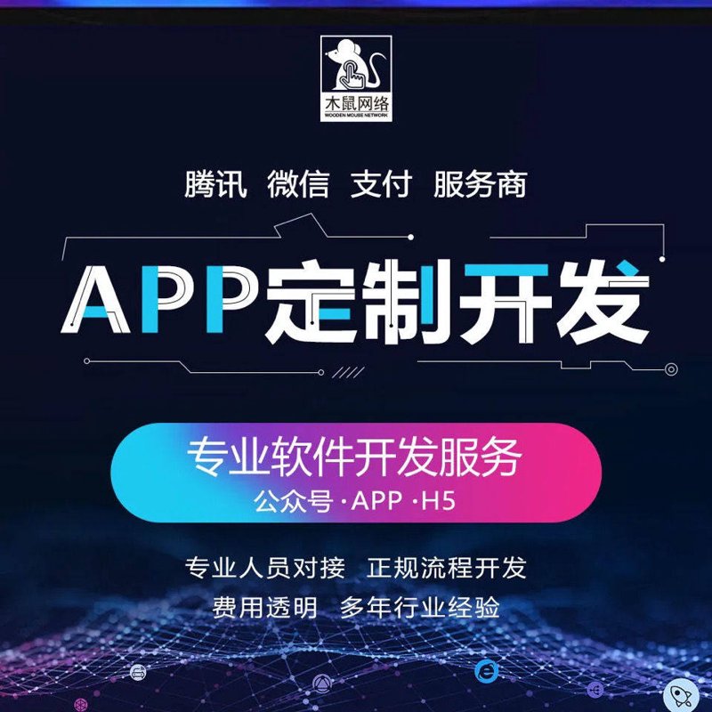 企业管理系统定制:助力企业在信息时代的快车道上疾驰