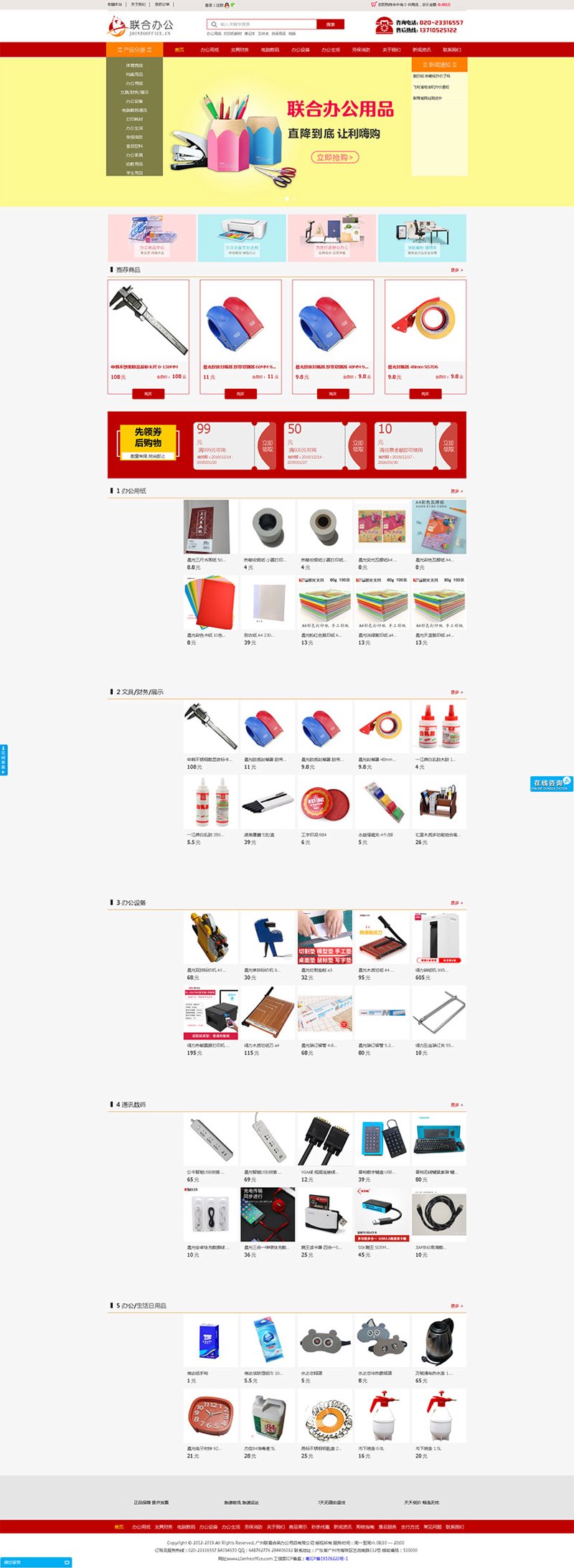 网站制作公司在当前数字化时代的重要性