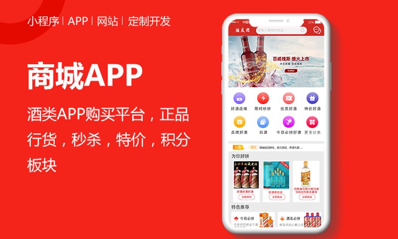 企业管理系统定制:为企业数字化转型保驾护航